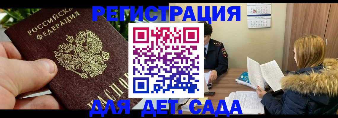 форма 3 в Волосово