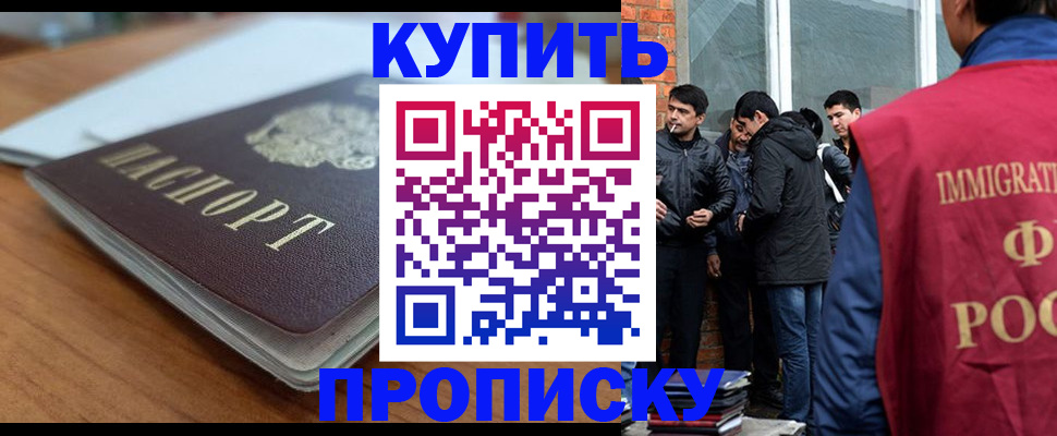временная регистрация гарантия в Волосово