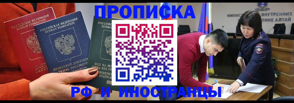 миграционный учет в Волосово